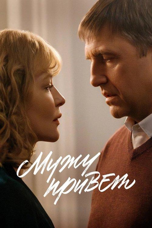 License to Love 2025 official movie poster