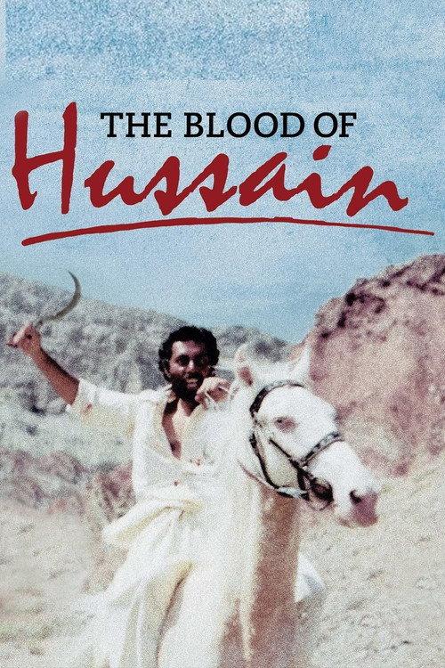 The Blood of Hussain 1980 official movie poster