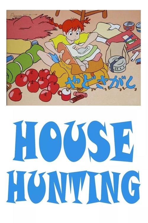House Hunting 2006 official movie poster