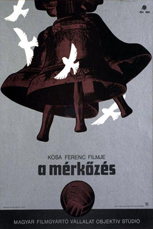 The Match 1981 official movie poster