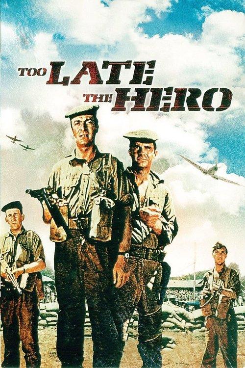 Too Late the Hero 1970 official movie poster
