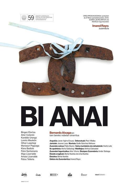 Bi anai 2011 official movie poster