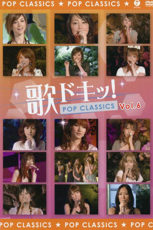 Uta Doki! Pop Classics Vol.6 2007 official movie poster