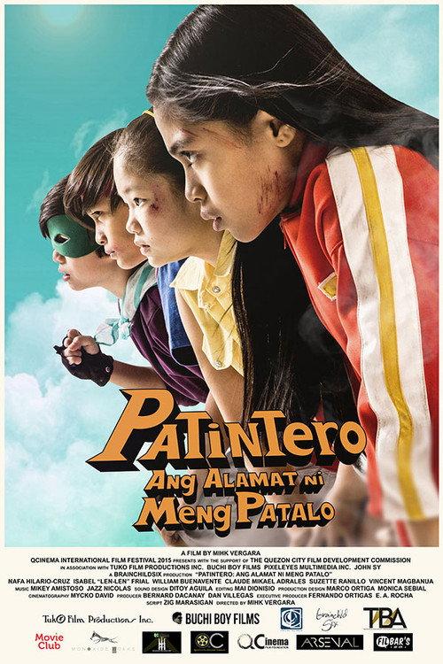 Patintero: Ang Alamat ni Meng Patalo 2015 official movie poster