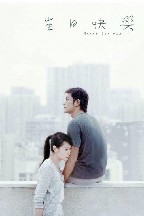 Happy Birthday 2007 official movie poster