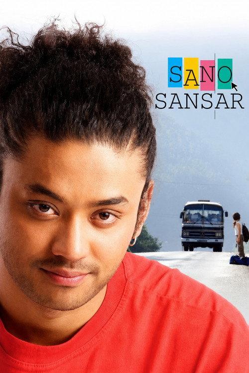 Sano Sansar 2008 official movie poster