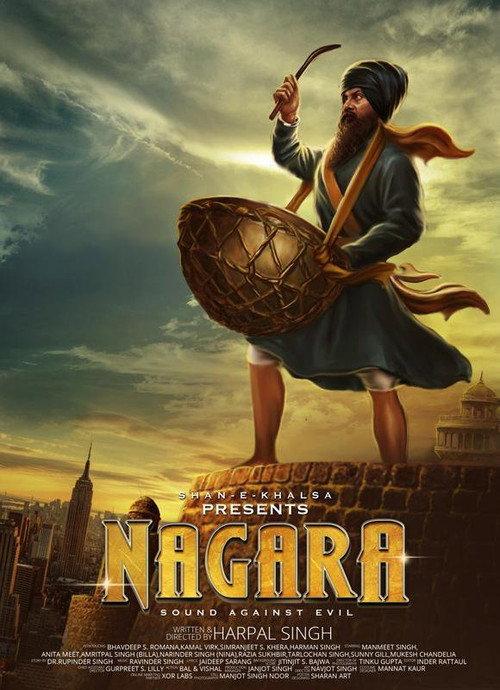 Nagara 2018 official movie poster