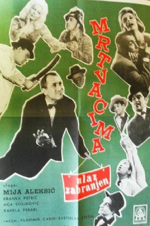 No Dead Allowed 1965 official movie poster