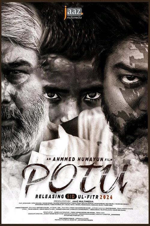 Potu 2024 official movie poster