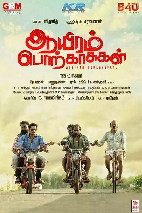 Aayiram Porkaasugal 2023 official movie poster