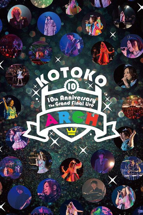 KOTOKO / 「10th Anniversary The Grand Final Live "ARCH"」 2015 official movie poster