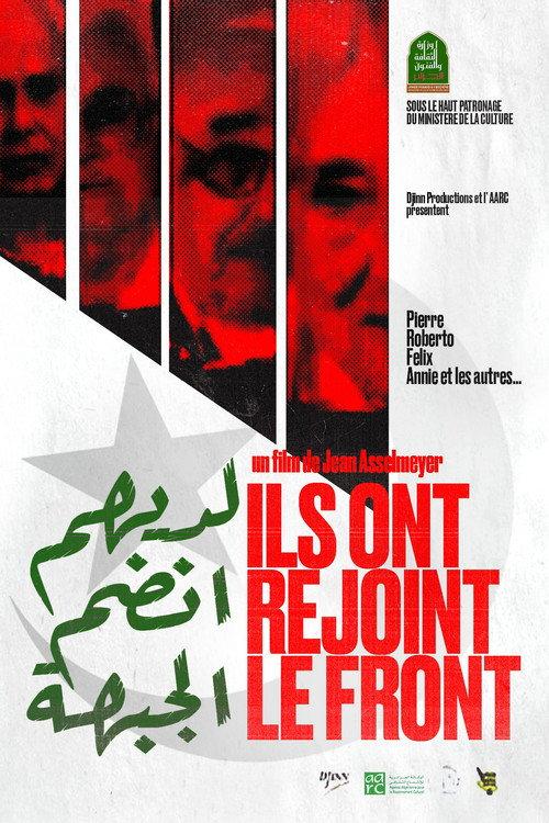 They Joined the Front 2012 official movie poster