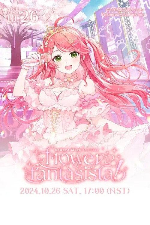 Sakura Miko 1st Live "flower fantasista!" 2024 official movie poster