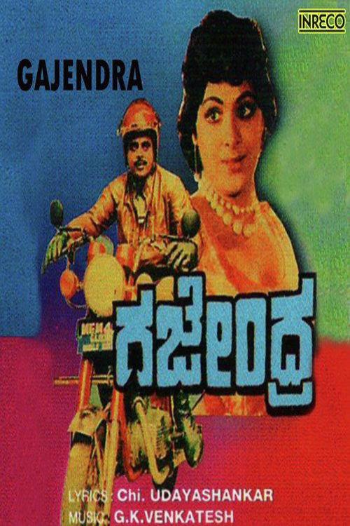 Gajendra 1984 official movie poster