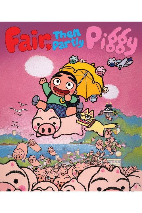 Fair, then Partly Piggy 1988 official movie poster