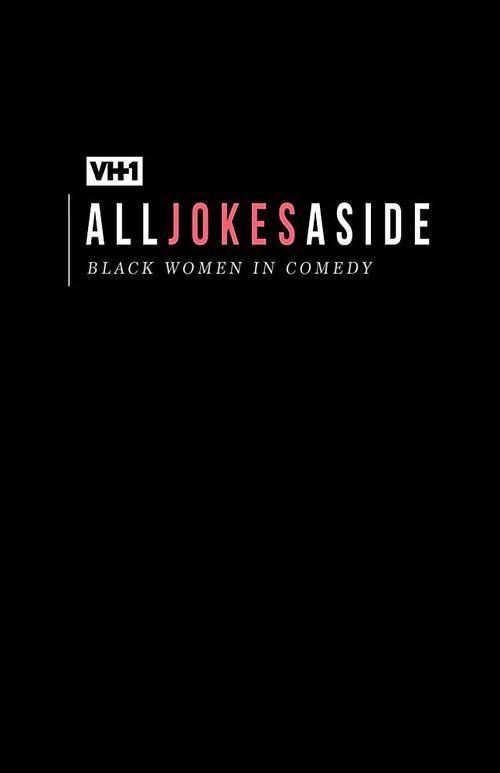 All Jokes Aside 2017 official movie poster