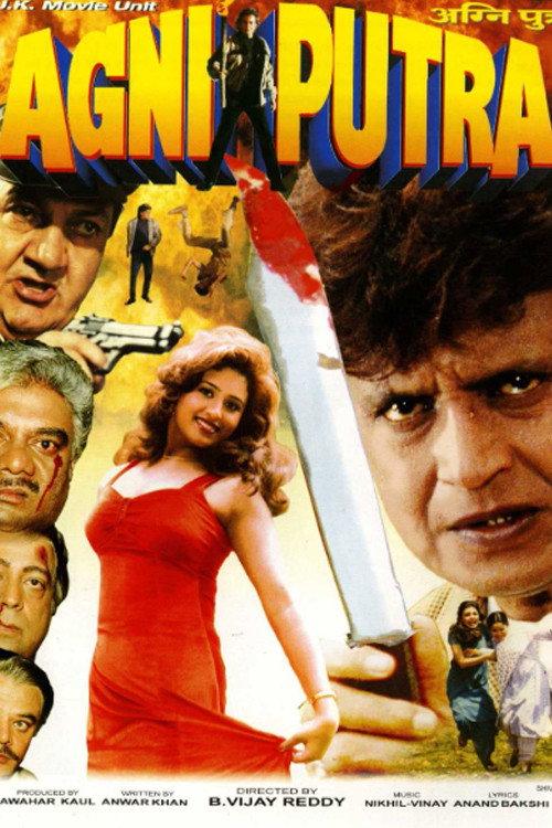Agniputra 2000 official movie poster