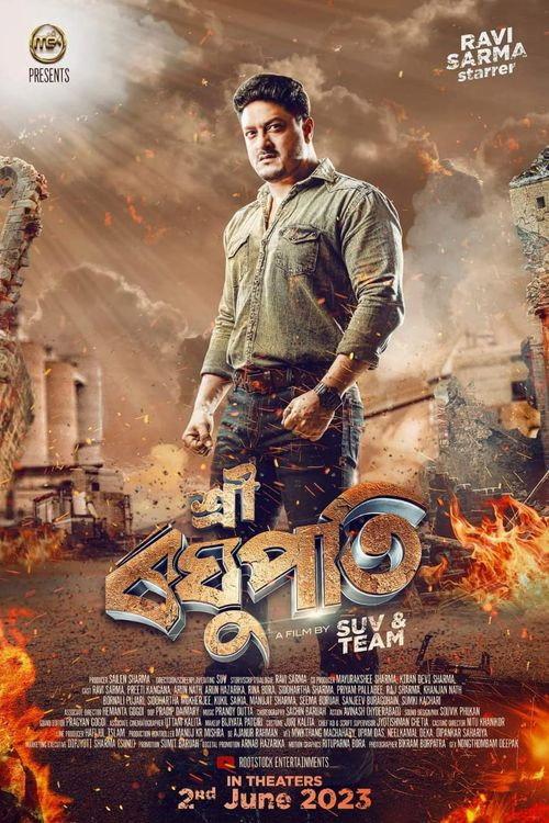 Sri Raghupati 2023 official movie poster