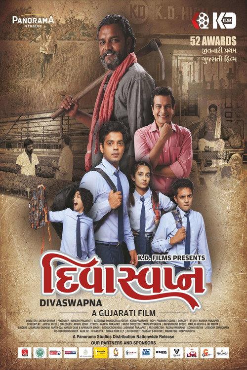 Divaswapna 2021 official movie poster