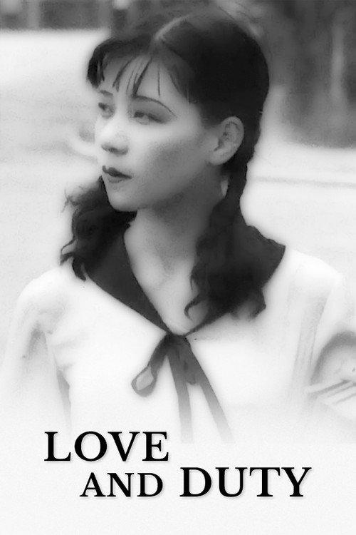 Love and Duty 1931 official movie poster