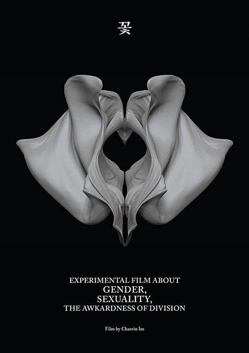 Flora 2018 official movie poster