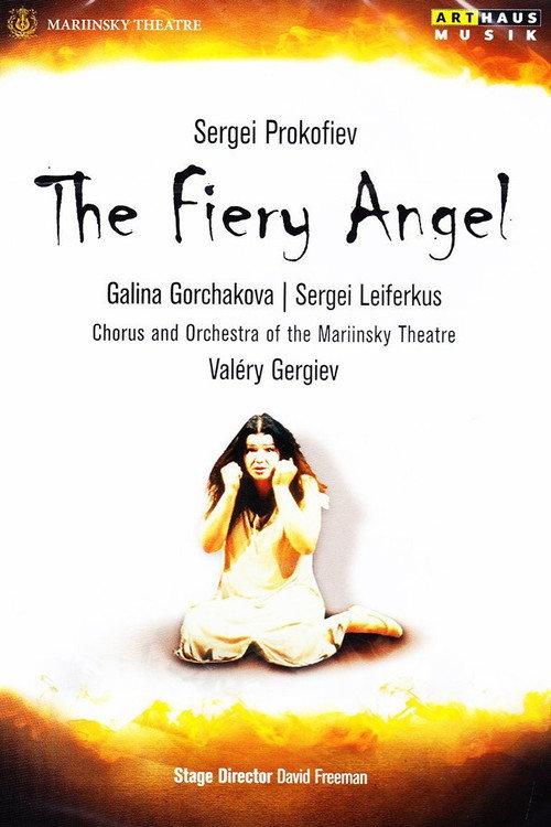 The Fiery Angel 1993 official movie poster