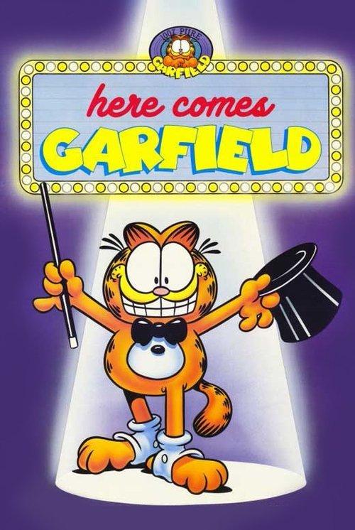 Here Comes Garfield 1982 official movie poster