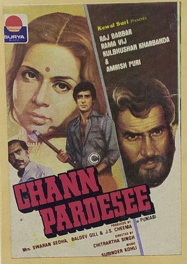 Chann Pardesee 1981 official movie poster