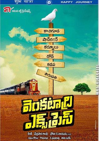 Venkatadri Express 2013 official movie poster