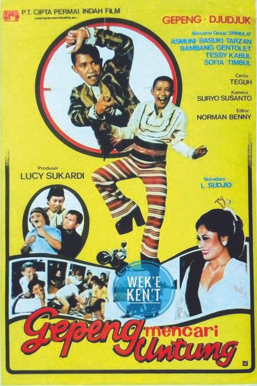 Gepeng Mencari Untung 1983 official movie poster