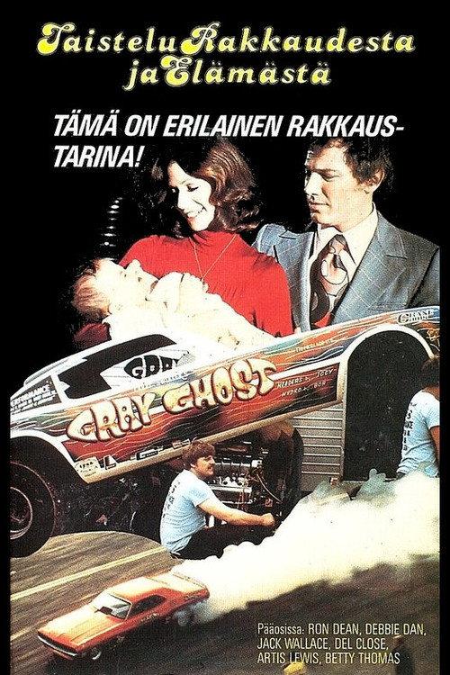 The Last Affair 1976 official movie poster