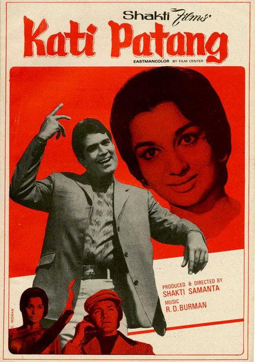 Kati Patang 1971 official movie poster