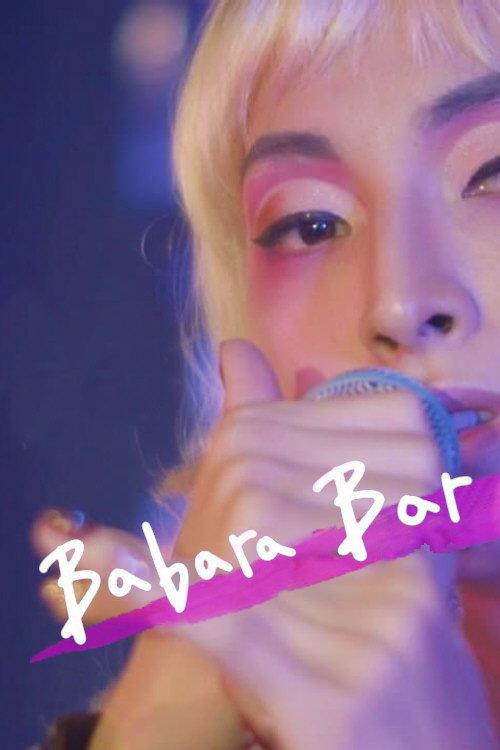 Babara Bar 2020 official movie poster