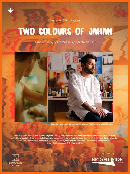 Two Colours of Jahan 2020 official movie poster