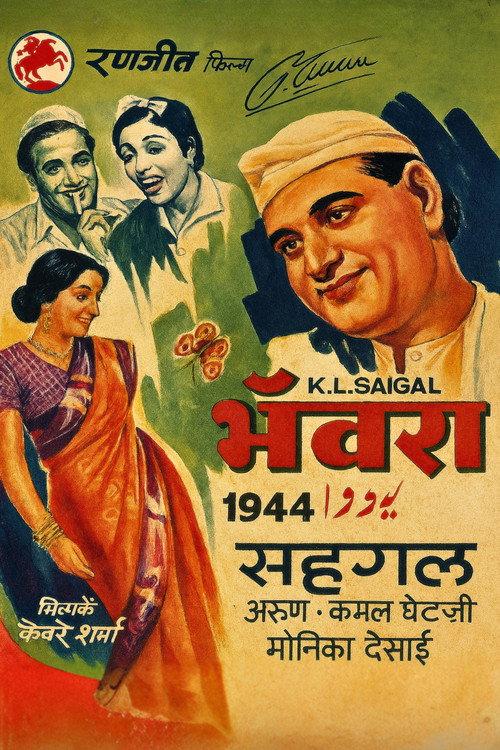 Bhanwara 1944 official movie poster