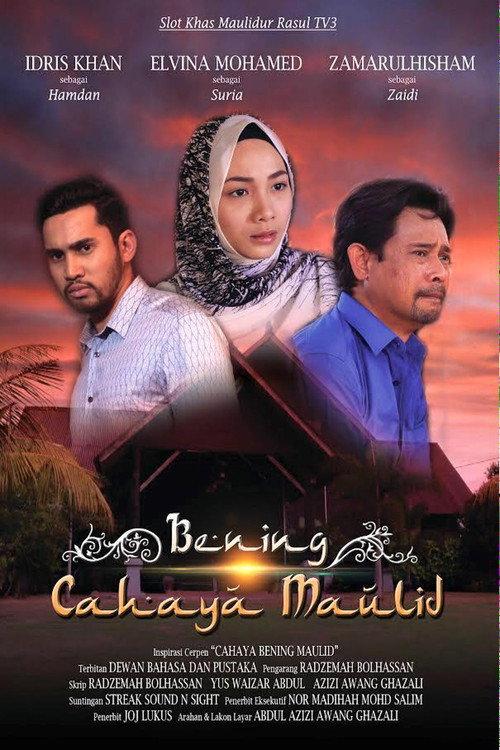 Bening Cahaya Maulid 2016 official movie poster