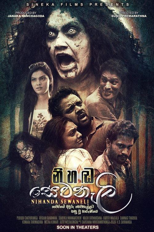 Nihanda Sewanali 2021 official movie poster