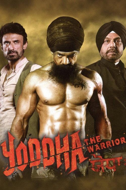 Yoddha: The Warrior 2014 official movie poster