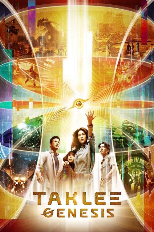 Taklee Genesis 2024 official movie poster
