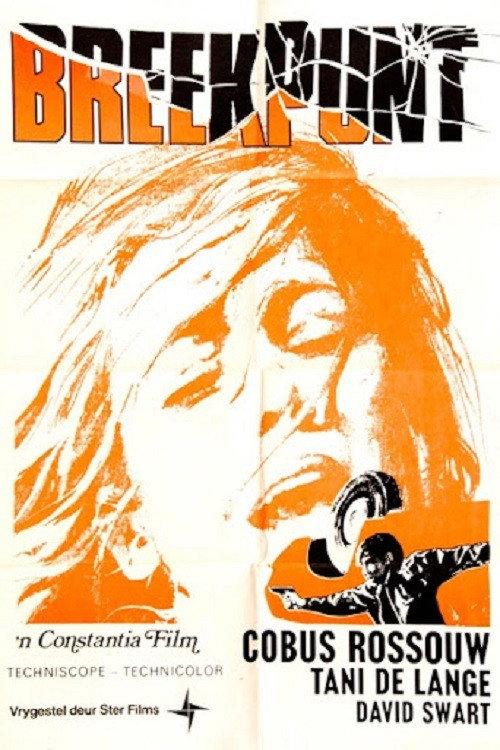 Breekpunt 1971 official movie poster