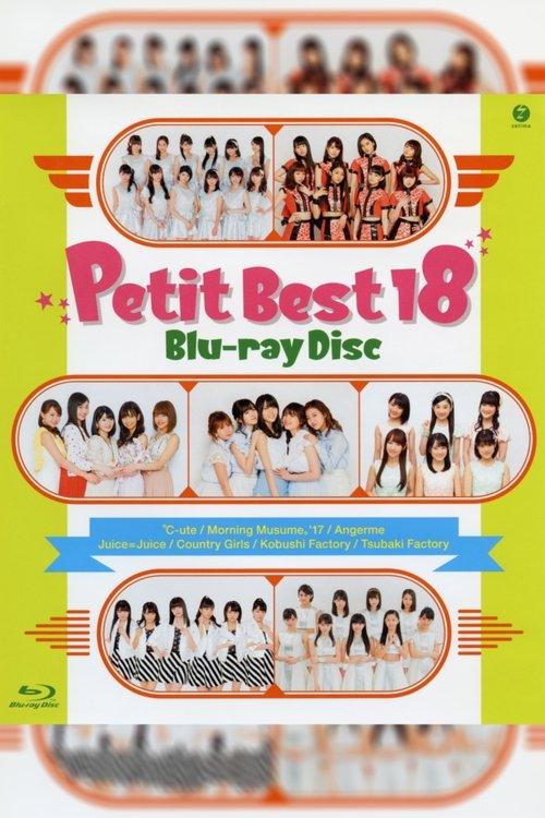 Petit Best 18 2017 official movie poster