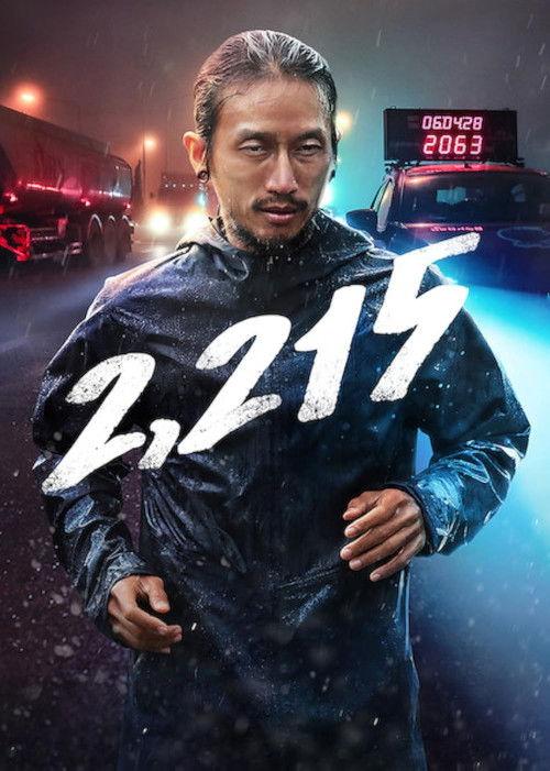 2,215 2018 official movie poster