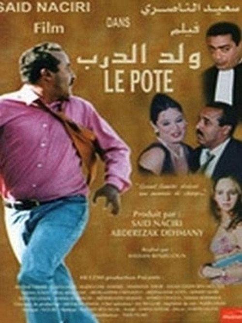 Le pote 2002 official movie poster