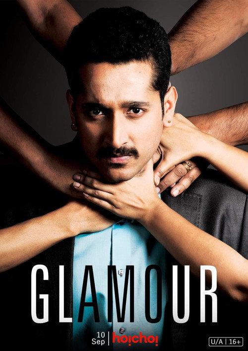 Glamour 2014 official movie poster