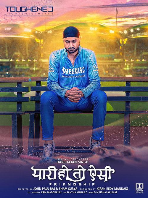 Friendship 2021 official movie poster