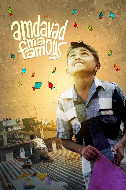Famous in Ahmedabad 2015 official movie poster