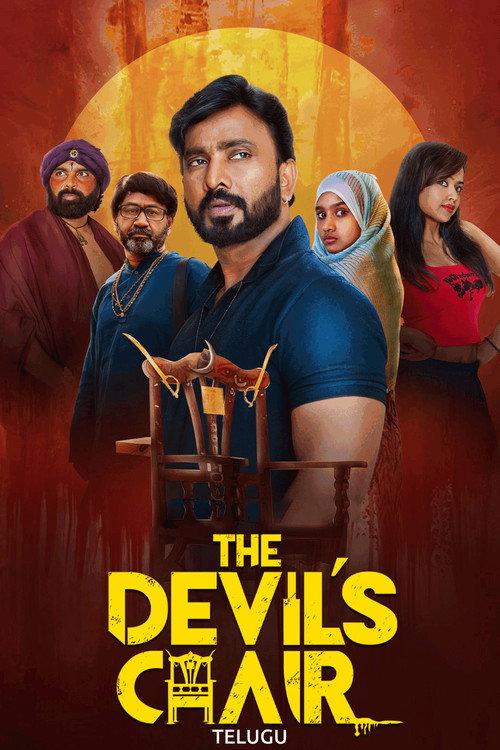 The Devil's Chair 2025 official movie poster