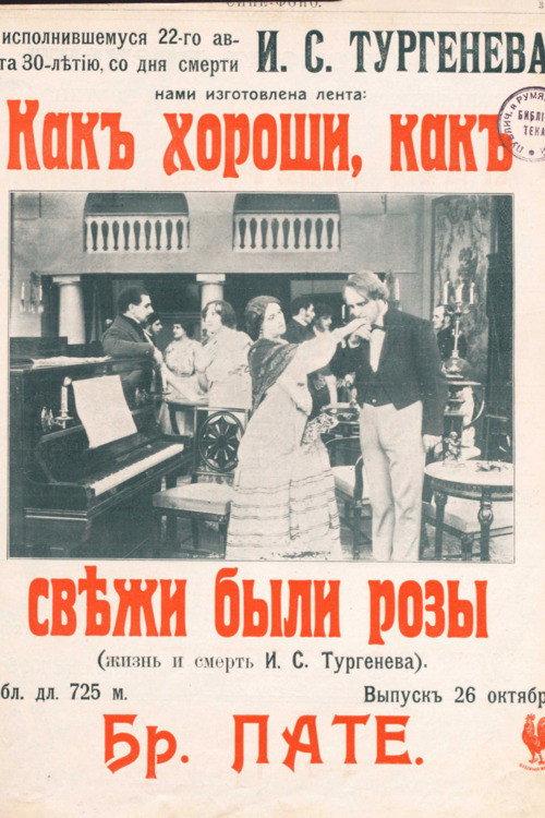 How Beautiful And Fresh Were The Roses... 1913 official movie poster