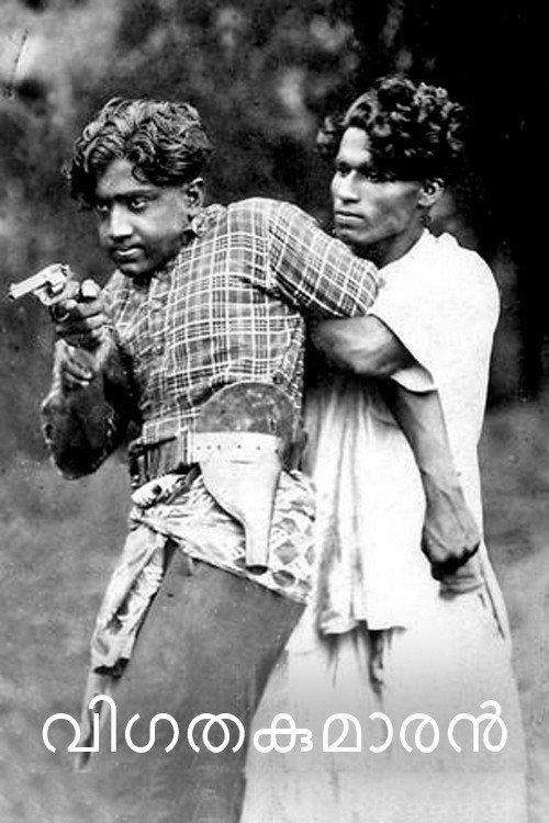 Vigathakumaran 1928 official movie poster