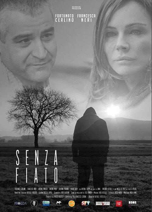 Senza fiato 2015 official movie poster